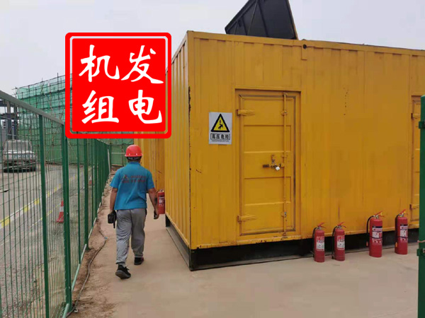 枞阳出租发电机常规保养内容
