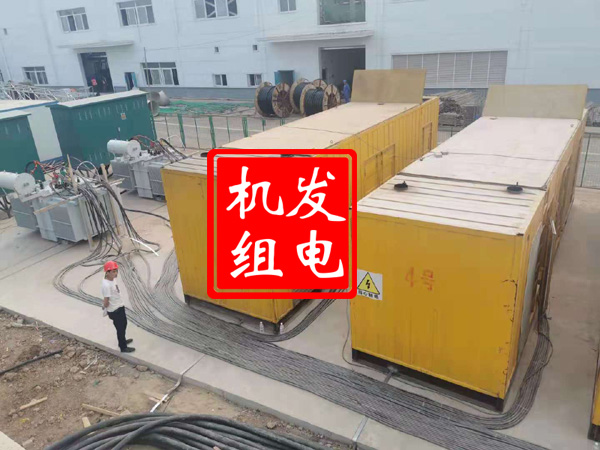 枞阳发电机租赁必备常识