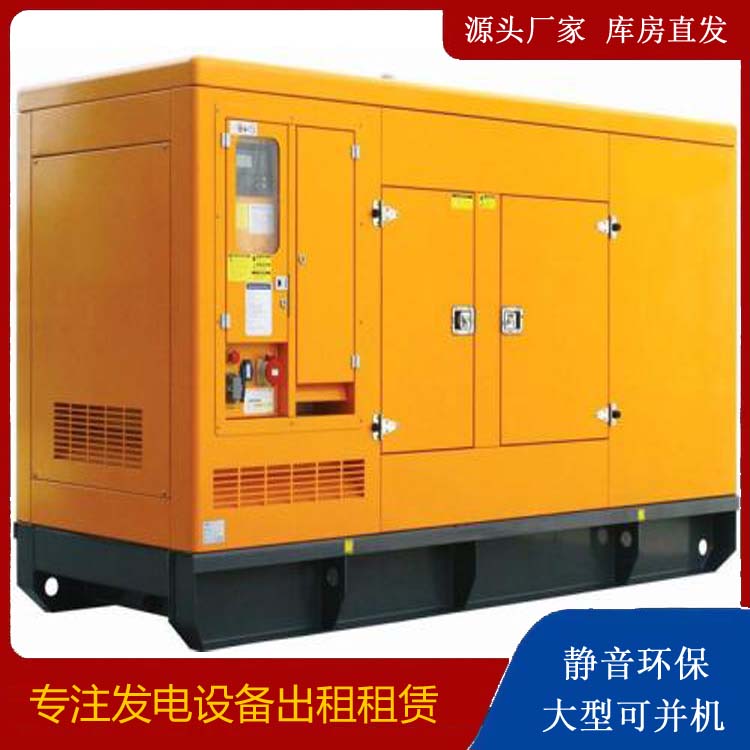 枞阳出租发电机要注意损伤柴油发电机的启动方式