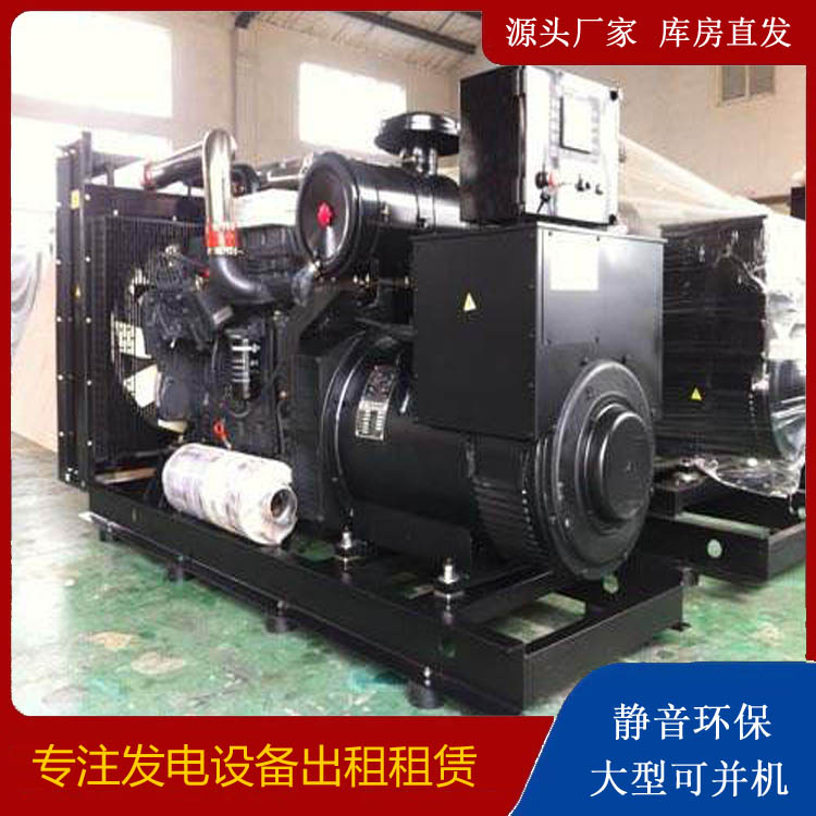 枞阳出租发电机 为您讲解发电机的工作原理