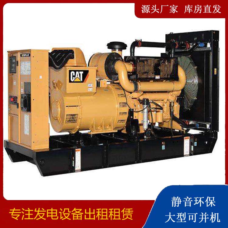 枞阳租赁发电机 柴油发电机组运行前检查哪些重要部件