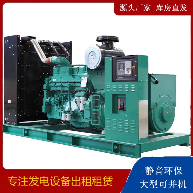 枞阳租赁发电机 柴油发电机喷油嘴卡死的原因及处理方法